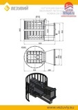 Печь ВЕЗУВИЙ Легенда Ретро Ковка 24 (224) L-280